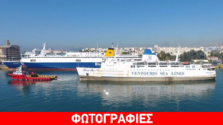 Eπιχείρηση απομάκρυνσης του «Παναγία Τήνου»