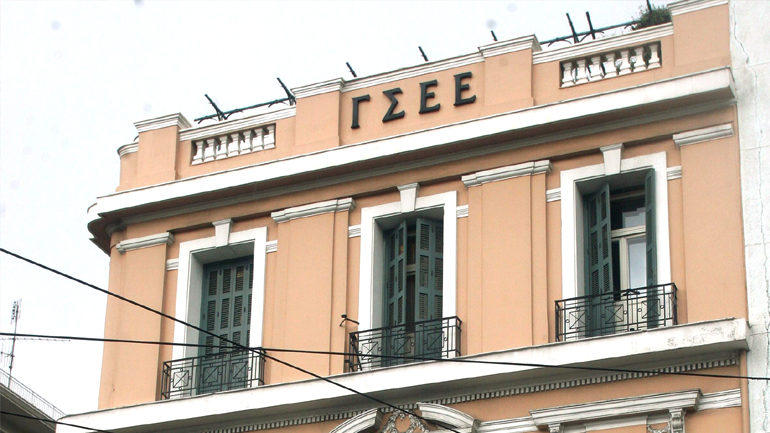 ΓΣΕΕ: «Ομόθυμη και ομόφωνη απόφαση για τη  νέα Ε.Γ.Σ.Σ.Ε 2017»