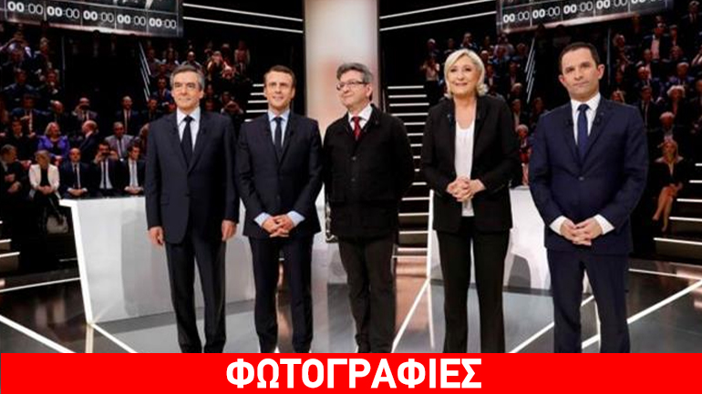 Γαλλία: Κέρδισε τις εντυπώσεις στο πρώτο debate ο Μακρόν
