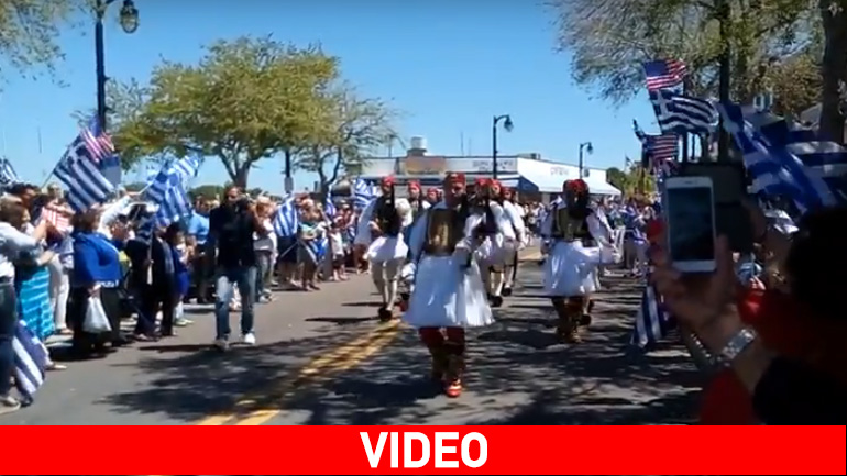 Ευζώνες παρέλασαν και καταχειροκροτήθηκαν στη Φλόριντα