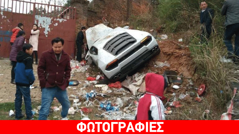 Έριξε τη Lamborghini στη χωματερή!