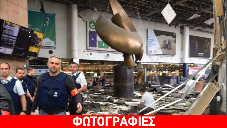 Μαύρη επέτειος από τις πολύνεκρες επιθέσεις στις Βρυξέλλες