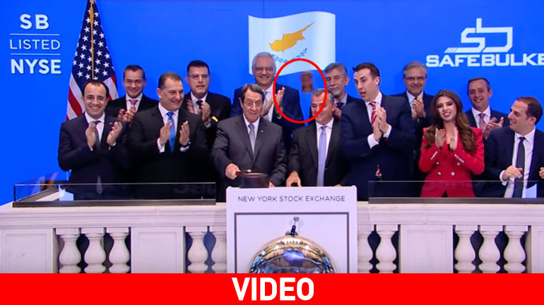 Ο Νίκος Αναστασιάδης «έσπασε» το σφυρί της Wall Street