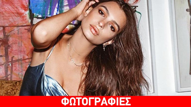 Η Emily Ratajkowski «ξαναχτυπά» από το Μεξικό!