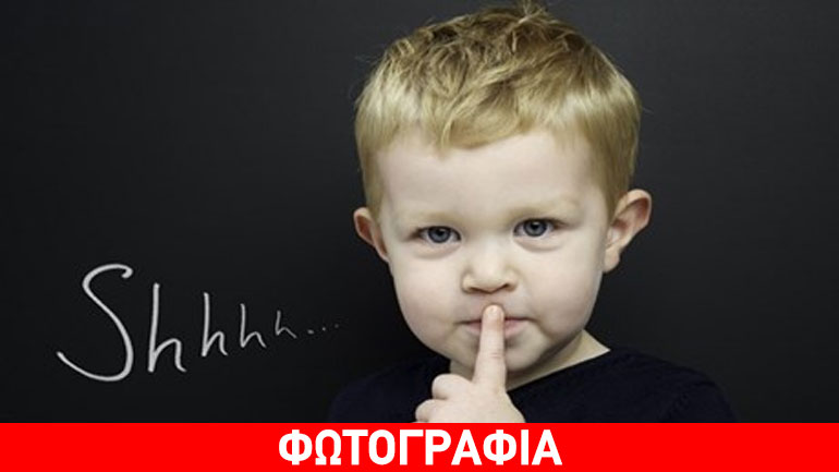 Αλλάζουν οι ώρες κοινής ησυχίας