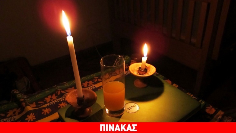 Διακοπή ρεύματος στον Δήμο Θεσσαλονίκης