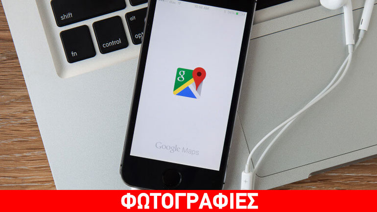 Μοιραστείτε τα ταξίδια σας μέσα από το Google Maps