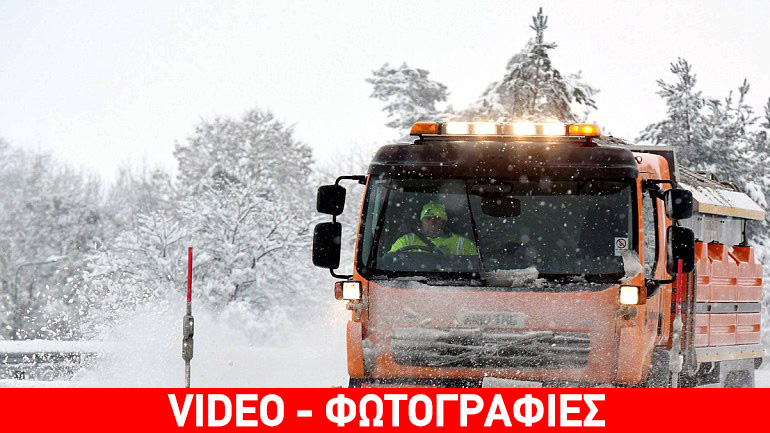 Βρετανία: Από τις παραλίες στα… χιόνια