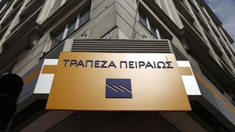 Αναπροσαρμογές Επιτοκίων από την Τράπεζα Πειραιώς