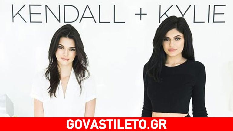 Η Kylie και η Kendall για πρώτη φορά στο MadWalk!