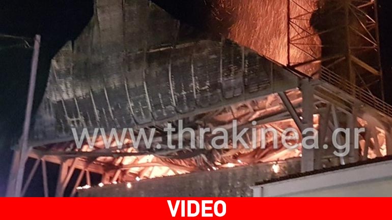 Θράκη: Βίντεο από την καταστροφική φωτιά στο τέμενος Βαγιαζήτ