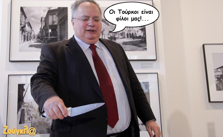 Το σκίτσο της ημέρας – 23/03/17