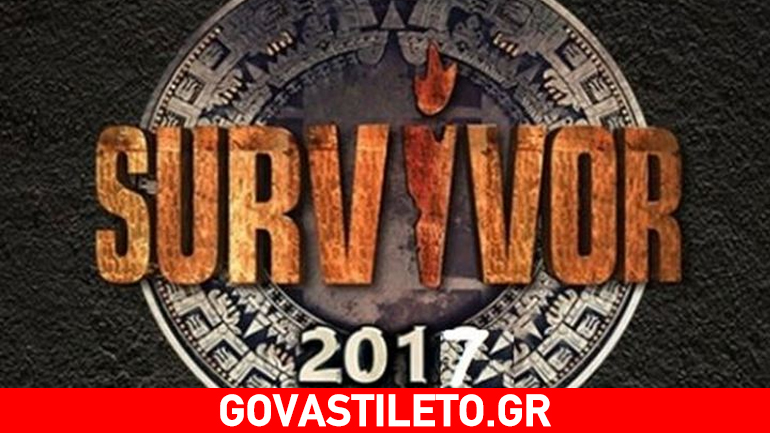 To Survivor τρέλανε τα μηχανάκια της AGB για ακόμη μια φορά