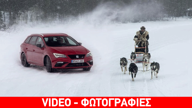 To Leon Cupra τα βάζει με χάσκυ στον πάγο!