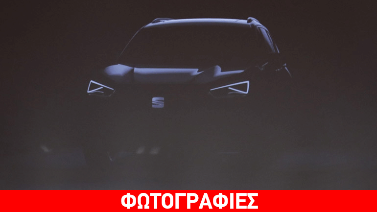 Νέο μεγάλο SUV από τη Seat