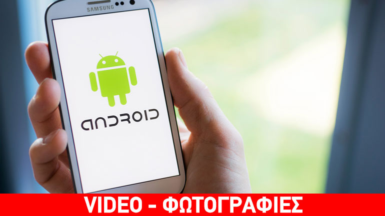 Τα επιτεύγματα της Google για την ασφάλεια του Android και των εφαρμογών στο Google Play το 2016