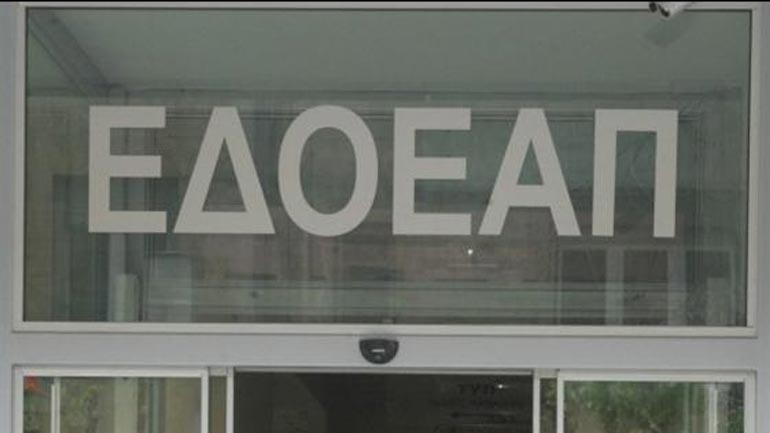 Οι υποψήφιοι εκπρόσωποι της ΕΣΗΕΑ για το Δ.Σ. και την Εξ. Επιτροπή του ΕΔΟΕΑΠ