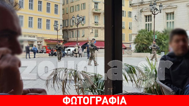 Νίκαια: Με το δάχτυλο στη σκανδάλη