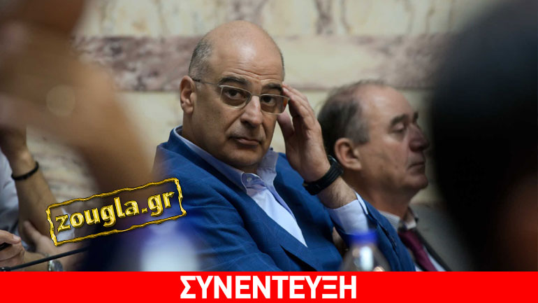 Δένδιας στο zougla.gr: «Αδιάφορο πλέον το όποιο αποτέλεσμα της διαπραγμάτευσης γιατί η καταστροφή έχει επιτελεστεί»