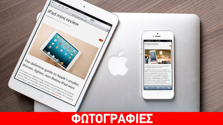 Apple: Πατέντα μετατρέπει τα iPhone και τα iPad σε… MacBook;