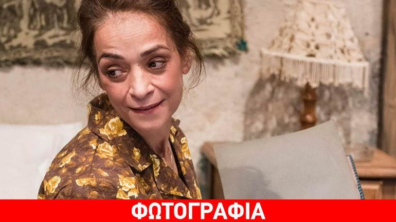 Τελευταίες παραστάσεις για το έργο «Ζωή… Χαρισάμενη!» του Κώστα Τσιάνου στο Θέατρο «Προσκήνιο»