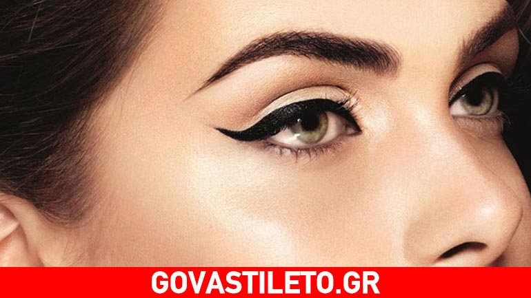 Μικρά tips για να εφαρμόσετε τέλεια το eyeliner