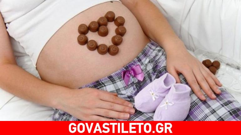 Ποια είναι τα οφέλη της σοκολάτας στην εγκυμοσύνη;