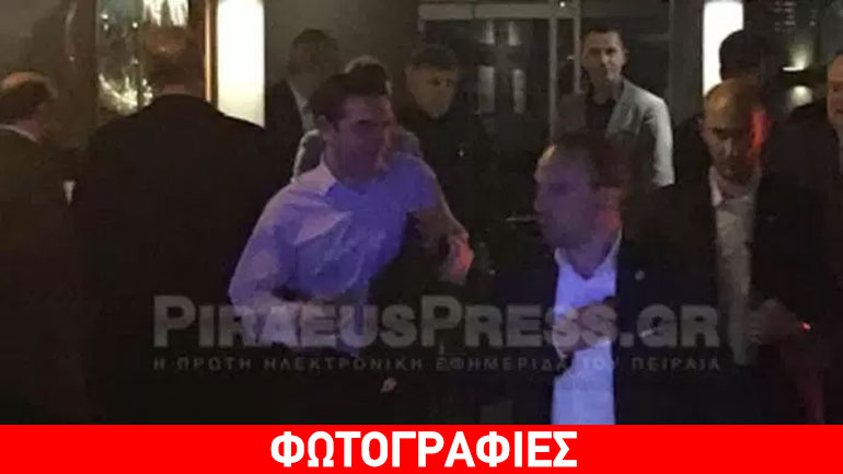 Στο Βαρούλκο Τσίπρας και Γκάμπριελ με σεφ τον Λαζάρου