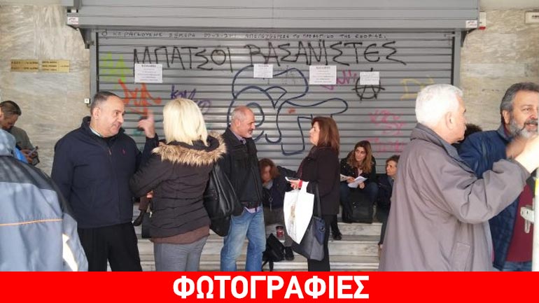 Χανιά: Εργαζόμενοι πραγματοποίησαν κατάληψη στην εφορία