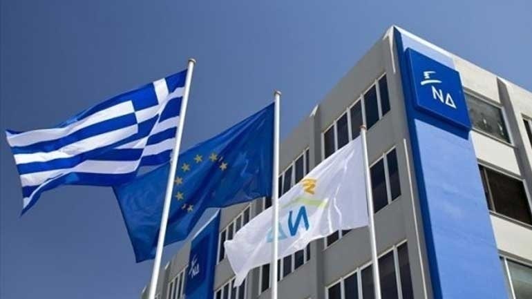 ΝΔ: «Η Νέα Δημοκρατία θα αποκαταστήσει  το αίσθημα ασφάλειας των πολιτών»