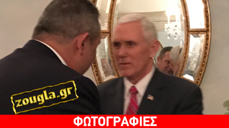 Με τον αντιπρόεδρο των ΗΠΑ συναντήθηκε ο Καμμένος