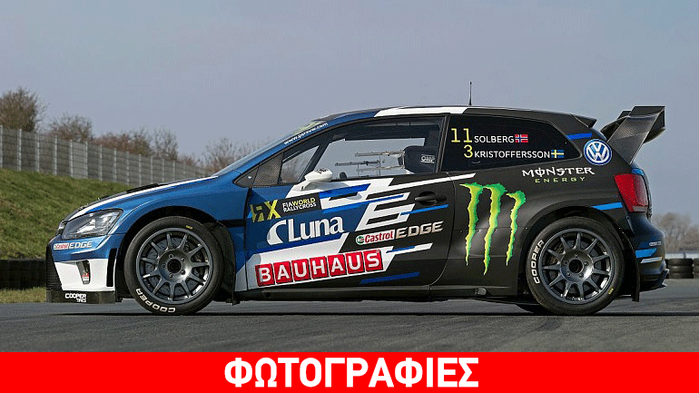 Το νέο Polo World RX του Peter Solberg