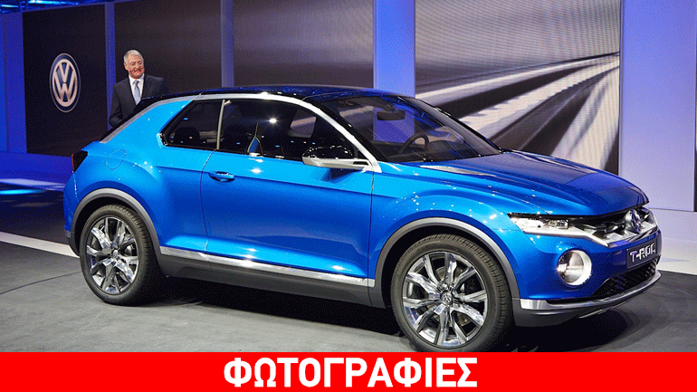 Το 2017 στην αγορά το νέο μικρό crossover της VW