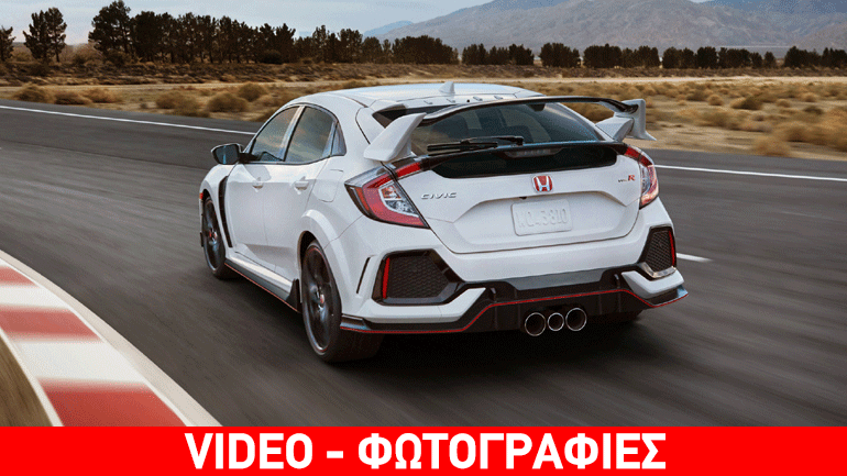 Βρυχάται το νέο Civic Type R