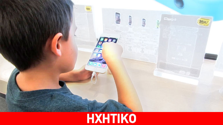 Αγόρι 4 ετών έσωσε τη ζωή της μητέρας του χρησιμοποιώντας τη Siri της Apple