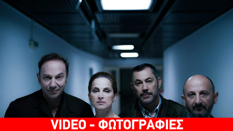 Tελευταίες παραστάσεις για τη «Βιοτεχνία Υαλικών» του Μένη Κουμανταρέα