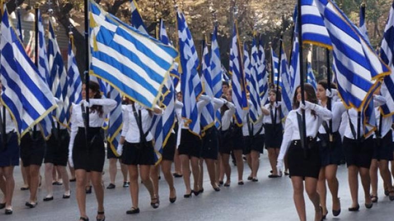 Κυκλοφοριακές ρυθμίσεις στο κέντρο της Αθήνας για τις παρελάσεις