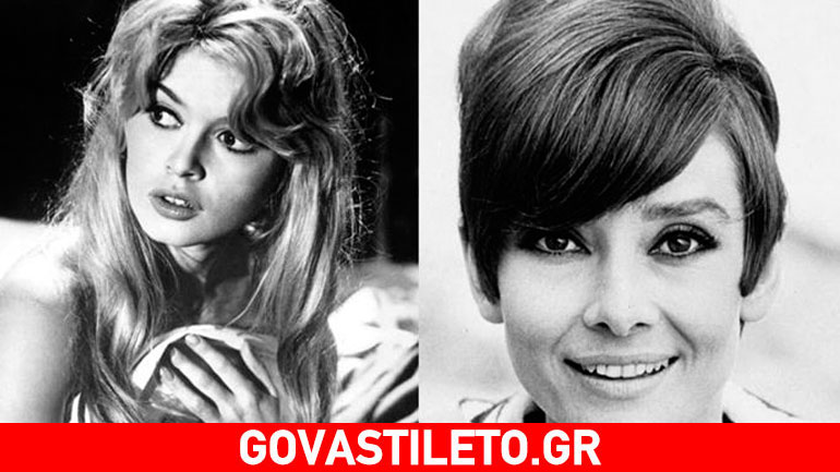 Τα iconic hairstyles των star των 60ies