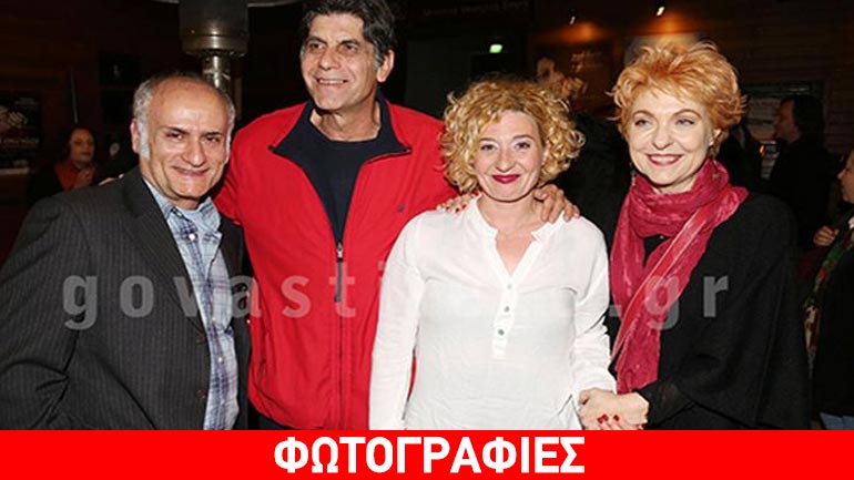 Μια βραδιά για φίλους στο θέατρο Αθηναΐδα – Οι διάσημοι προσκεκλημένοι