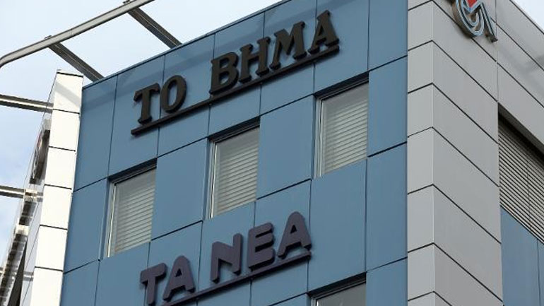 Ερώτηση βουλευτών ΣΥΡΙΖΑ για αγωγή ΔΟΛ κατά εργαζομένων που είναι σε επίσχεση