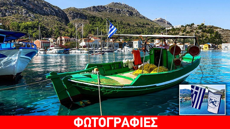 Καστελλόριζο. Το πιο μικρό Ελληνικό που αγάπησα. Οδοιπορικό της Δήμητρας Στασινοπούλου.