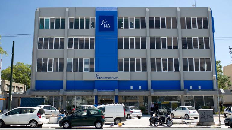 Νέα Δημοκρατία: Η Κυβέρνηση και οι αρμόδιοι Υπουργοί οφείλουν να δώσουν απαντήσεις