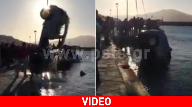 Πάρος: «Βουτιά» αυτοκινήτου στη θάλασσα για… αδιευκρίνιστη αιτία