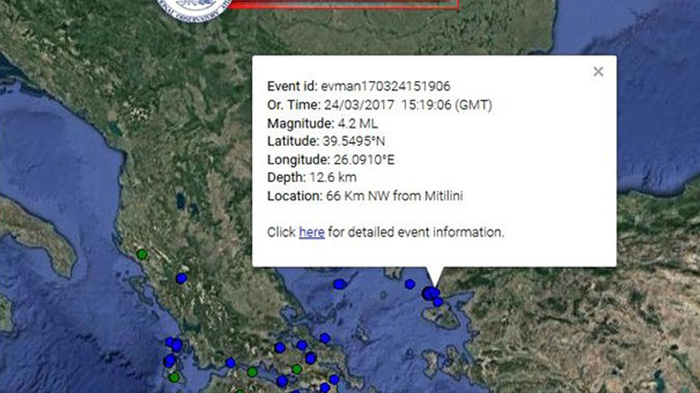 Σεισμική δόνηση 4,2 Ρίχτερ βορειοδυτικά της Λέσβου Σεισμική δόνηση 4,2 Ρίχτερ βορειοδυτικά της Λέσβου