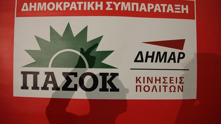 Δημοκρατική Συμπαράταξη: Η πολιτεία οφείλει να προστατεύει τους δικαστικούς και εισαγγελικούς λειτουργούς