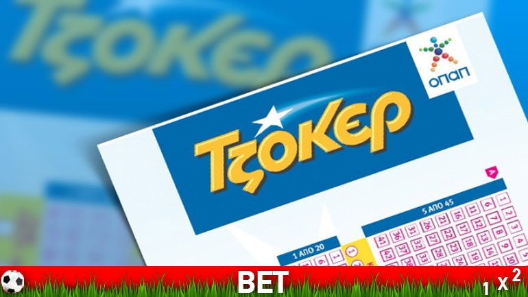 Ένας ο υπερτυχερός στο Τζόκερ – Κέρδισε 600.000 ευρώ