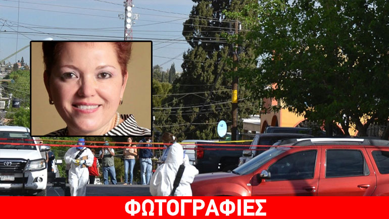 Μεξικό: Δημοσιογράφος βρέθηκε δολοφονημένη