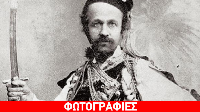 Ο σπουδαίος λαϊκός ζωγράφος  Θεόφιλος