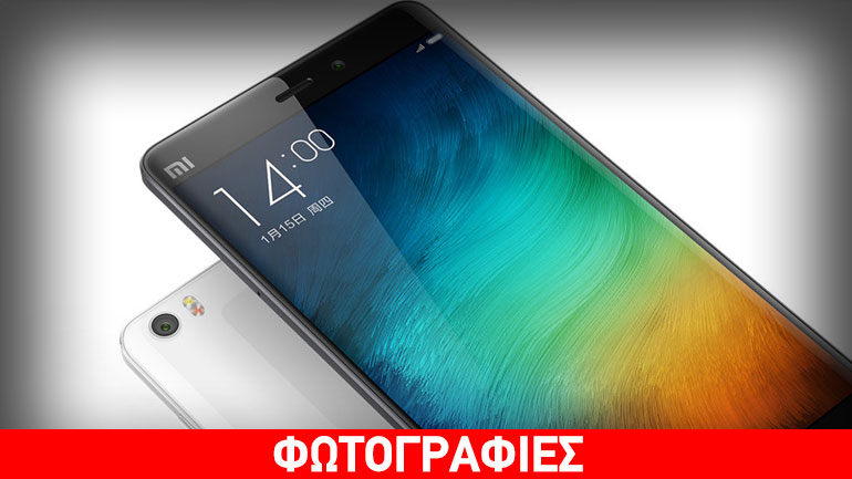 Xiaomi Mi 6: Νέες φωτογραφίες και τιμές