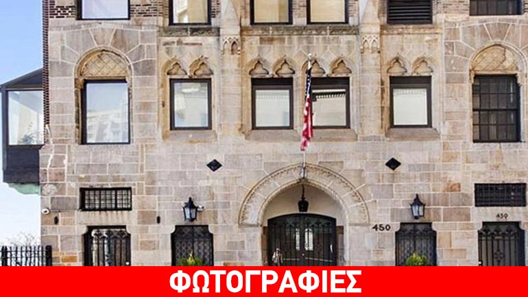 Πωλητήριο εκατομμυρίων δολαρίων στο σπίτι της Greta Garbo